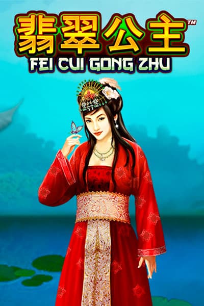 Dragon: Fei Cui Gong Zhu