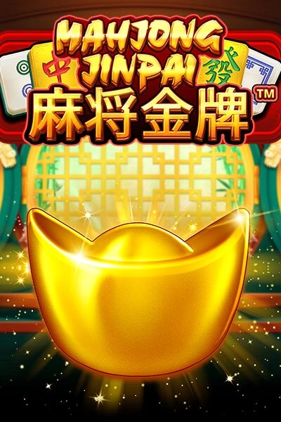 Mahjong Jinpai